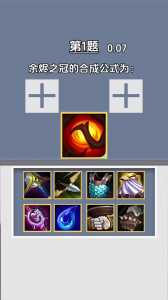 金铲铲有降星刀吗怎么玩的好,金铲铲降星刀怎么合?-第4张图片-宏盛游戏 金铲铲有降星刀吗怎么玩的好,金铲铲降星刀怎么合?-第4张图片-宏盛游戏