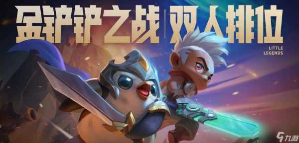 金铲铲在线状态有几种，金铲铲界面介绍