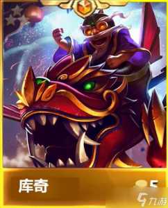 金铲铲英雄之黎明攻略?金铲铲之战英雄之黎明所有英雄?-第3张图片-宏盛游戏 金铲铲英雄之黎明攻略?金铲铲之战英雄之黎明所有英雄?-第3张图片-宏盛游戏