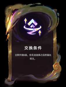 金铲铲之战海克斯出现规律颜色海克斯颜色组合，金铲铲4海克斯阵容搭配？