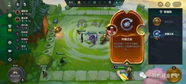 金铲铲怎么选英雄之力啊，金铲铲强力英雄？