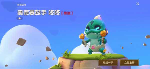 金铲铲之战隐藏小英雄怎么获得的?金铲铲之战隐藏奖励?-第4张图片-宏盛游戏 金铲铲之战隐藏小英雄怎么获得的?金铲铲之战隐藏奖励?-第4张图片-宏盛游戏