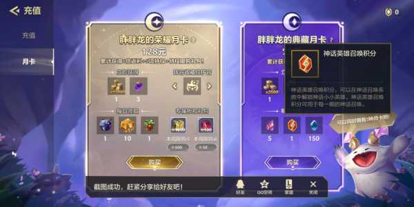 金铲铲之战多久公测，金铲铲之战多久出的