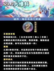 金铲铲之战什么时候上线s9赛季英雄牌，金铲铲之战什么时候上线s9赛季英雄牌