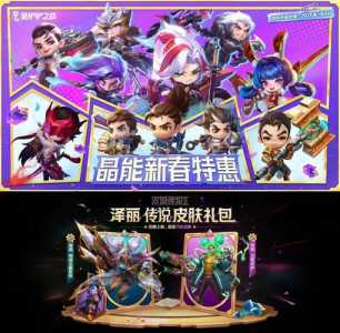 金铲铲英雄装备分析在哪看啊?金铲铲英雄介绍在哪?-第2张图片-宏盛游戏 金铲铲英雄装备分析在哪看啊?金铲铲英雄介绍在哪?-第2张图片-宏盛游戏