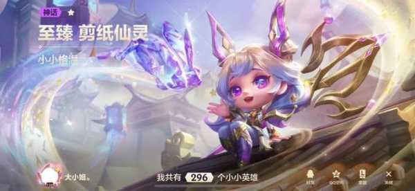 金铲铲之战什么时候返场格温?金铲铲之战格温技能?-第2张图片-宏盛游戏 金铲铲之战什么时候返场格温?金铲铲之战格温技能?-第2张图片-宏盛游戏