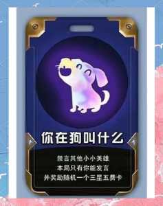 金铲铲大虫子是什么英雄,金铲铲大虫子出装图?-第3张图片-宏盛游戏 金铲铲大虫子是什么英雄,金铲铲大虫子出装图?-第3张图片-宏盛游戏