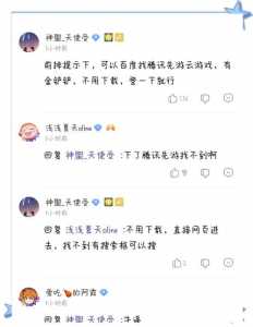 怎么在手机上玩金铲铲之战手游版?怎么在手机上玩金铲铲之战手游版下载?-第6张图片-宏盛游戏 怎么在手机上玩金铲铲之战手游版?怎么在手机上玩金铲铲之战手游版下载?-第6张图片-宏盛游戏