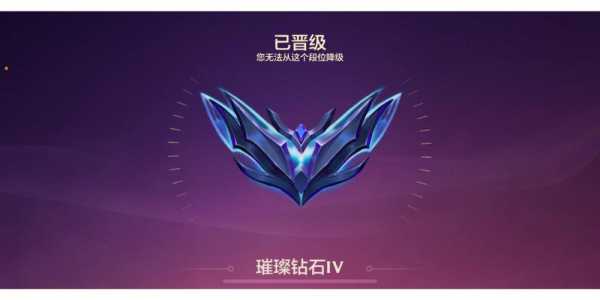 金铲铲排位怎么算的，金铲铲排位点数