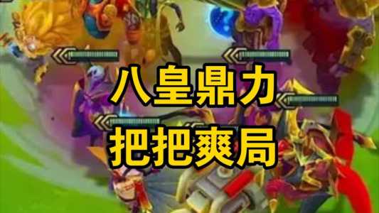 金铲铲游戏记录在哪里看啊?金铲铲游戏记录在哪里看啊知乎?-第2张图片-宏盛游戏 金铲铲游戏记录在哪里看啊?金铲铲游戏记录在哪里看啊知乎?-第2张图片-宏盛游戏