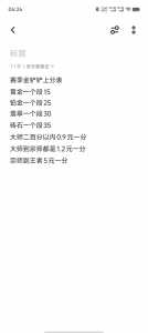 金铲铲之战钻石0胜点?金铲铲之战钻石什么水平?-第3张图片-宏盛游戏 金铲铲之战钻石0胜点?金铲铲之战钻石什么水平?-第3张图片-宏盛游戏