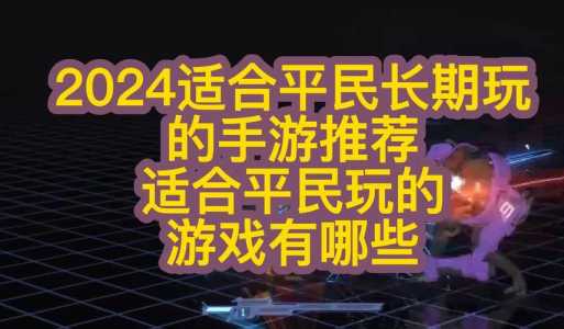 金铲铲之战与端游哪个好玩些,金铲铲之战与端游哪个好玩些啊-第4张图片-宏盛游戏 金铲铲之战与端游哪个好玩些,金铲铲之战与端游哪个好玩些啊-第4张图片-宏盛游戏