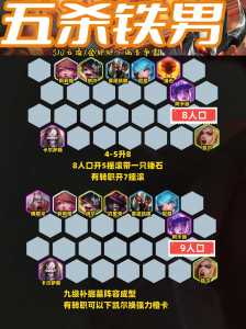 金铲铲之战与pc互通么，金铲铲之战和端游互通么