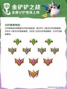 金铲铲之战怎么邀请微信好友？金铲铲之战怎么邀请好友注册？