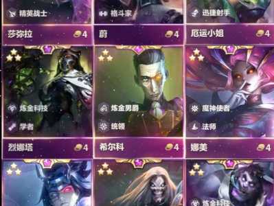 新版本金铲铲之战二费卡有多少张,金铲铲2费卡几级刷概率最大?-第2张图片-宏盛游戏 新版本金铲铲之战二费卡有多少张,金铲铲2费卡几级刷概率最大?-第2张图片-宏盛游戏