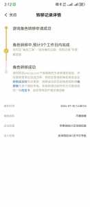 金铲铲之战能选版本吗苹果手机?金铲铲之战ios什么时候出?-第3张图片-宏盛游戏 金铲铲之战能选版本吗苹果手机?金铲铲之战ios什么时候出?-第3张图片-宏盛游戏