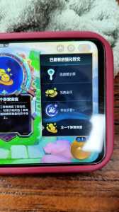 金铲铲怎么隐藏战绩显示,金铲铲之战怎么隐藏自己-第3张图片-宏盛游戏 金铲铲怎么隐藏战绩显示,金铲铲之战怎么隐藏自己-第3张图片-宏盛游戏