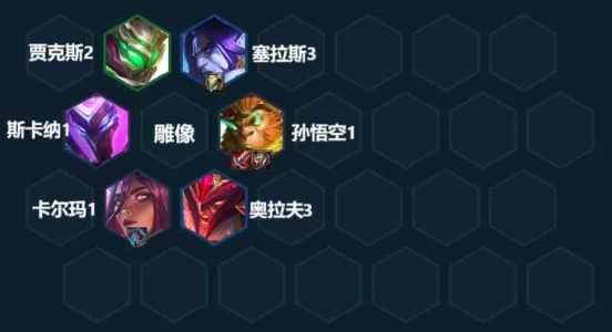 金铲铲之战蜘蛛叫什么名字,金铲铲之战蜘蛛阵容攻略-第3张图片-宏盛游戏 金铲铲之战蜘蛛叫什么名字,金铲铲之战蜘蛛阵容攻略-第3张图片-宏盛游戏