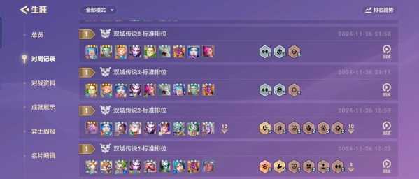 金铲铲之战改赛季?金铲铲之战更新赛季?-第2张图片-宏盛游戏 金铲铲之战改赛季?金铲铲之战更新赛季?-第2张图片-宏盛游戏