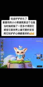 金铲铲商店在哪儿,金铲铲商店在哪儿找?-第4张图片-宏盛游戏 金铲铲商店在哪儿,金铲铲商店在哪儿找?-第4张图片-宏盛游戏