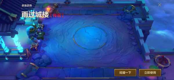 金铲铲之战刷牌概率表?金铲铲之战怎么算牌?-第4张图片-宏盛游戏 金铲铲之战刷牌概率表?金铲铲之战怎么算牌?-第4张图片-宏盛游戏