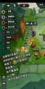 金铲铲之战怎么装备英雄卡牌？金铲铲之战卡牌叫什么？