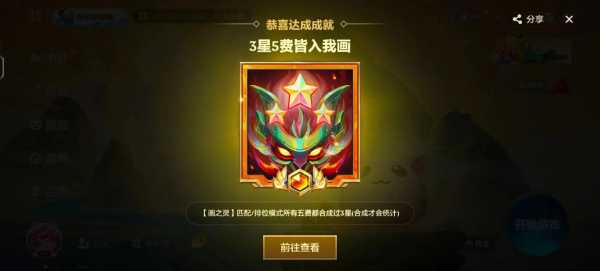 金铲铲之战后期为什么那么多五废？金铲铲之战五费？
