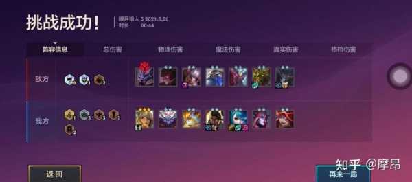 金铲铲之战狼人出装推荐最新？金铲铲 狼人？