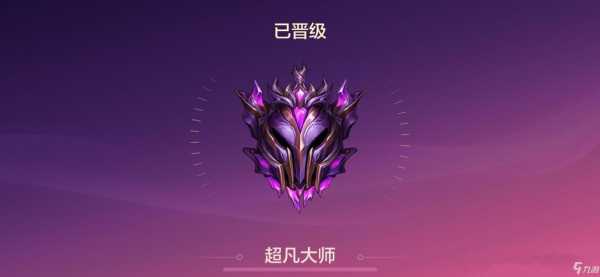 金铲铲钻石会掉铂金吗?，金铲铲之战钻石几局会掉铂金？