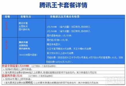 金铲铲之战官方直播？金铲铲之战官方直播回放？-第4张图片-宏盛游戏
