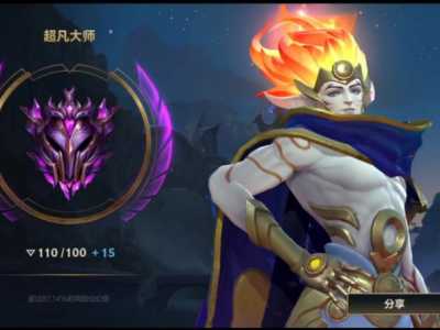 金铲铲之战各段位需要胜点,金铲铲之战段位顺序?-第2张图片-宏盛游戏 金铲铲之战各段位需要胜点,金铲铲之战段位顺序?-第2张图片-宏盛游戏
