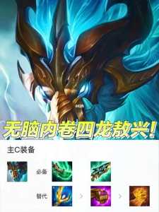 金铲铲单卡激活四个羁绊怎么做?金铲铲怎么凑羁绊?-第3张图片-宏盛游戏 金铲铲单卡激活四个羁绊怎么做?金铲铲怎么凑羁绊?-第3张图片-宏盛游戏