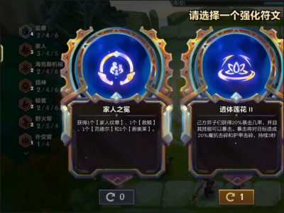 金铲铲单卡激活四个羁绊怎么做?金铲铲怎么凑羁绊?-第5张图片-宏盛游戏 金铲铲单卡激活四个羁绊怎么做?金铲铲怎么凑羁绊?-第5张图片-宏盛游戏
