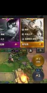金铲铲是谁发明的英文名字啊翻译?金铲铲英雄别称?-第6张图片-宏盛游戏 金铲铲是谁发明的英文名字啊翻译?金铲铲英雄别称?-第6张图片-宏盛游戏