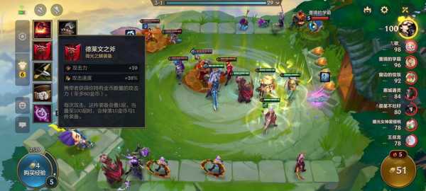 金铲铲怎样快速合成3星装备,金铲铲如何合成装备?-第2张图片-宏盛游戏 金铲铲怎样快速合成3星装备,金铲铲如何合成装备?-第2张图片-宏盛游戏