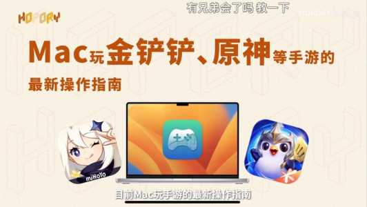 电脑玩金铲铲怎么铺满全屏??金铲铲之战电脑如何全屏?-第2张图片-宏盛游戏 电脑玩金铲铲怎么铺满全屏??金铲铲之战电脑如何全屏?-第2张图片-宏盛游戏