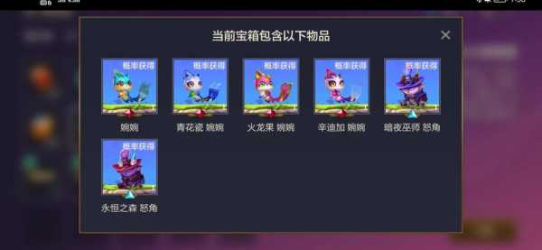 金铲铲里的装备名称在哪里看,金铲铲之战怎么看装备名字-第2张图片-宏盛游戏 金铲铲里的装备名称在哪里看,金铲铲之战怎么看装备名字-第2张图片-宏盛游戏