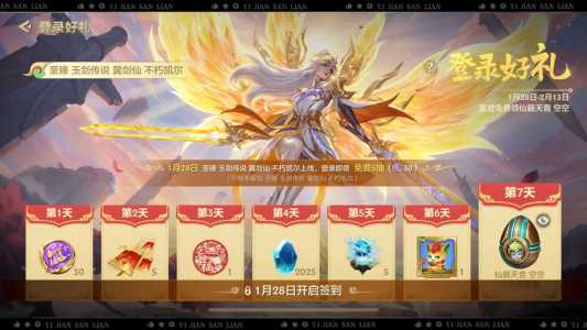 金铲铲里的装备名称在哪里看,金铲铲之战怎么看装备名字-第4张图片-宏盛游戏 金铲铲里的装备名称在哪里看,金铲铲之战怎么看装备名字-第4张图片-宏盛游戏