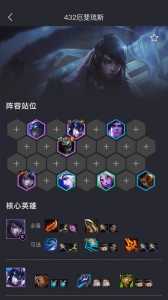 平板玩金铲铲界面卡顿,平板玩金铲铲界面卡顿怎么回事-第4张图片-宏盛游戏 平板玩金铲铲界面卡顿,平板玩金铲铲界面卡顿怎么回事-第4张图片-宏盛游戏