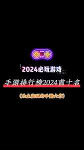 金铲铲之战能不能跨区组队?金铲铲之战可以跨区?-第3张图片-宏盛游戏 金铲铲之战能不能跨区组队?金铲铲之战可以跨区?-第3张图片-宏盛游戏