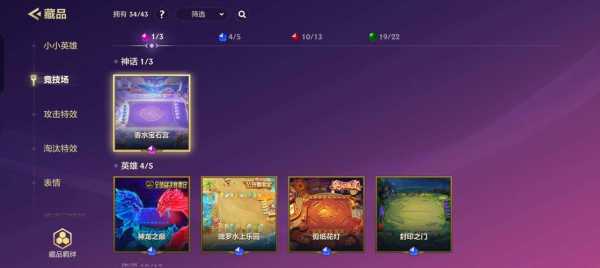 金铲铲之战上线人数是多少,金铲铲之战有多少人玩?-第3张图片-宏盛游戏 金铲铲之战上线人数是多少,金铲铲之战有多少人玩?-第3张图片-宏盛游戏