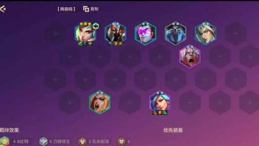 金铲铲之战铁甲瑞文，金铲铲之战锐雯