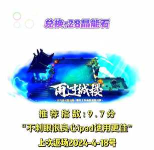 金铲铲之战哪个棋盘皮肤好看，金铲铲之战哪个棋盘皮肤好看点？