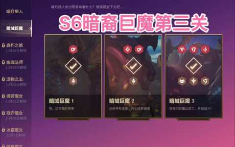 金铲铲挑战攻略第三关怎么过的?金铲铲挑战模式第三关?-第3张图片-宏盛游戏 金铲铲挑战攻略第三关怎么过的?金铲铲挑战模式第三关?-第3张图片-宏盛游戏