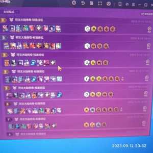 金铲铲战绩怎么看以前赛季,金铲铲战绩怎么看以前赛季记录-第3张图片-宏盛游戏 金铲铲战绩怎么看以前赛季,金铲铲战绩怎么看以前赛季记录-第3张图片-宏盛游戏