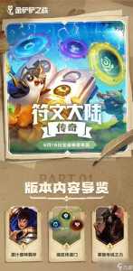 金铲铲怎么改名一个字的?金铲铲名字能改吗?-第5张图片-宏盛游戏 金铲铲怎么改名一个字的?金铲铲名字能改吗?-第5张图片-宏盛游戏