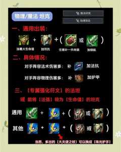 金铲铲之战最强c位英雄是什么?金铲铲之战能c的英雄?-第3张图片-宏盛游戏 金铲铲之战最强c位英雄是什么?金铲铲之战能c的英雄?-第3张图片-宏盛游戏