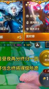 金铲铲之战怎么屏蔽好友信息，金铲铲之战怎么让好友看不到？