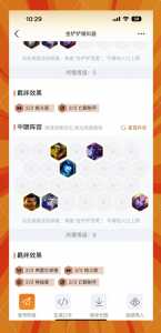 金铲铲之战怎么上手,金铲铲之战 技巧-第2张图片-宏盛游戏 金铲铲之战怎么上手,金铲铲之战 技巧-第2张图片-宏盛游戏