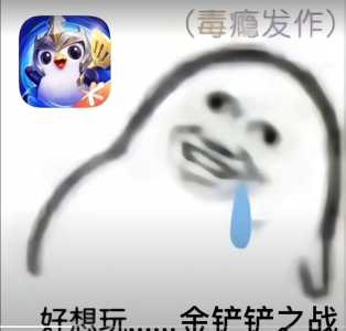 金铲铲英雄升星规则是什么样的,金铲铲英雄升星规则是什么样的啊-第5张图片-宏盛游戏 金铲铲英雄升星规则是什么样的,金铲铲英雄升星规则是什么样的啊-第5张图片-宏盛游戏